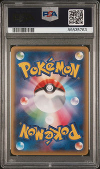 Poncho Complete Sequential Set PSA 10  (Price On Request)
