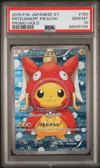 Poncho Complete Sequential Set PSA 10  (Price On Request)