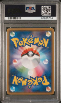 Poncho Complete Sequential Set PSA 10  (Price On Request)