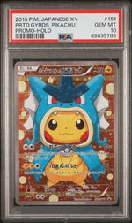 Poncho Complete Sequential Set PSA 10  (Price On Request)