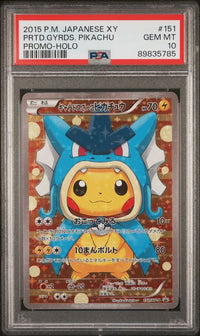 Poncho Complete Sequential Set PSA 10  (Price On Request)