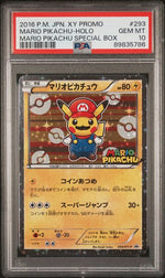 Poncho Complete Sequential Set PSA 10  (Price On Request)