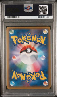 Poncho Complete Sequential Set PSA 10  (Price On Request)