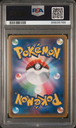 Poncho Complete Sequential Set PSA 10  (Price On Request)
