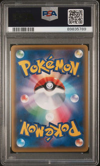 Poncho Complete Sequential Set PSA 10  (Price On Request)