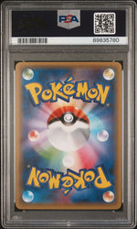Poncho Complete Sequential Set PSA 10  (Price On Request)