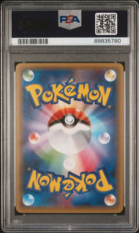 Poncho Complete Sequential Set PSA 10  (Price On Request)