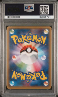 Poncho Complete Sequential Set PSA 10  (Price On Request)