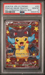Poncho Complete Sequential Set PSA 10  (Price On Request)