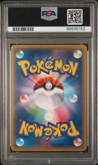 Poncho Complete Sequential Set PSA 10  (Price On Request)